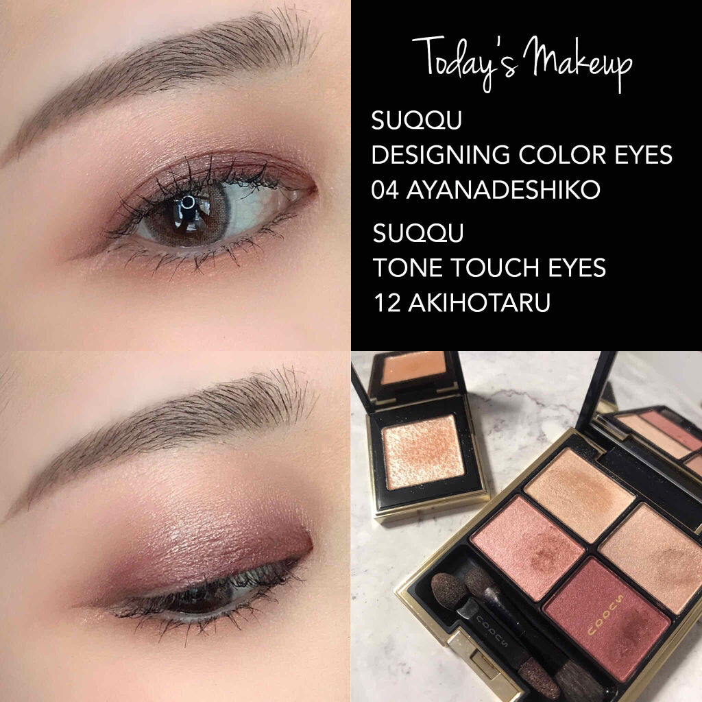 デザイニング カラー アイズ/SUQQU/アイシャドウパレットを使ったクチコミ（1枚目）