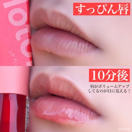 HOTOMI リッププランパー/HOTOMI/リッププランパーを使ったクチコミ(3枚目)