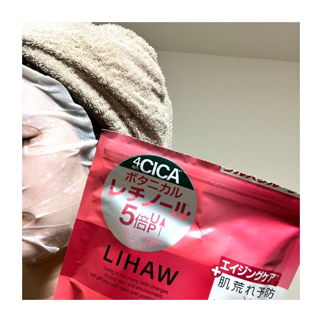 リハウ スムースグロウマスク/LIHAW/シートマスク・パックを使ったクチコミ（2枚目）