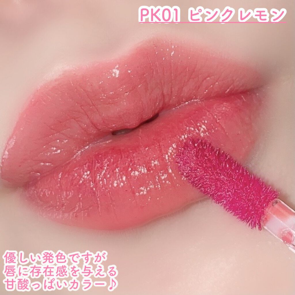 アピュー ジューシーパン ウォーターティント/A’pieu/リップティントを使ったクチコミ(8枚目)