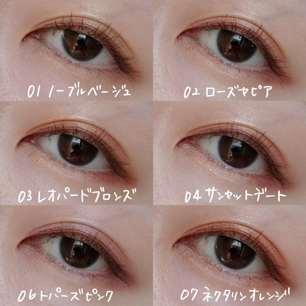 シルキースフレアイズ/キャンメイク/アイシャドウパレットを使ったクチコミ(5枚目)