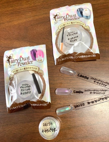 フェアリーダストパウダーオーロラピーコック/キャンドゥ/ネイルシールを使ったクチコミ(1枚目)