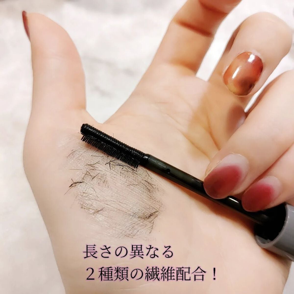 エテュセ アイエディション(マスカラベース)ウォームスタイル/ettusais/マスカラ下地を使ったクチコミ(4枚目)