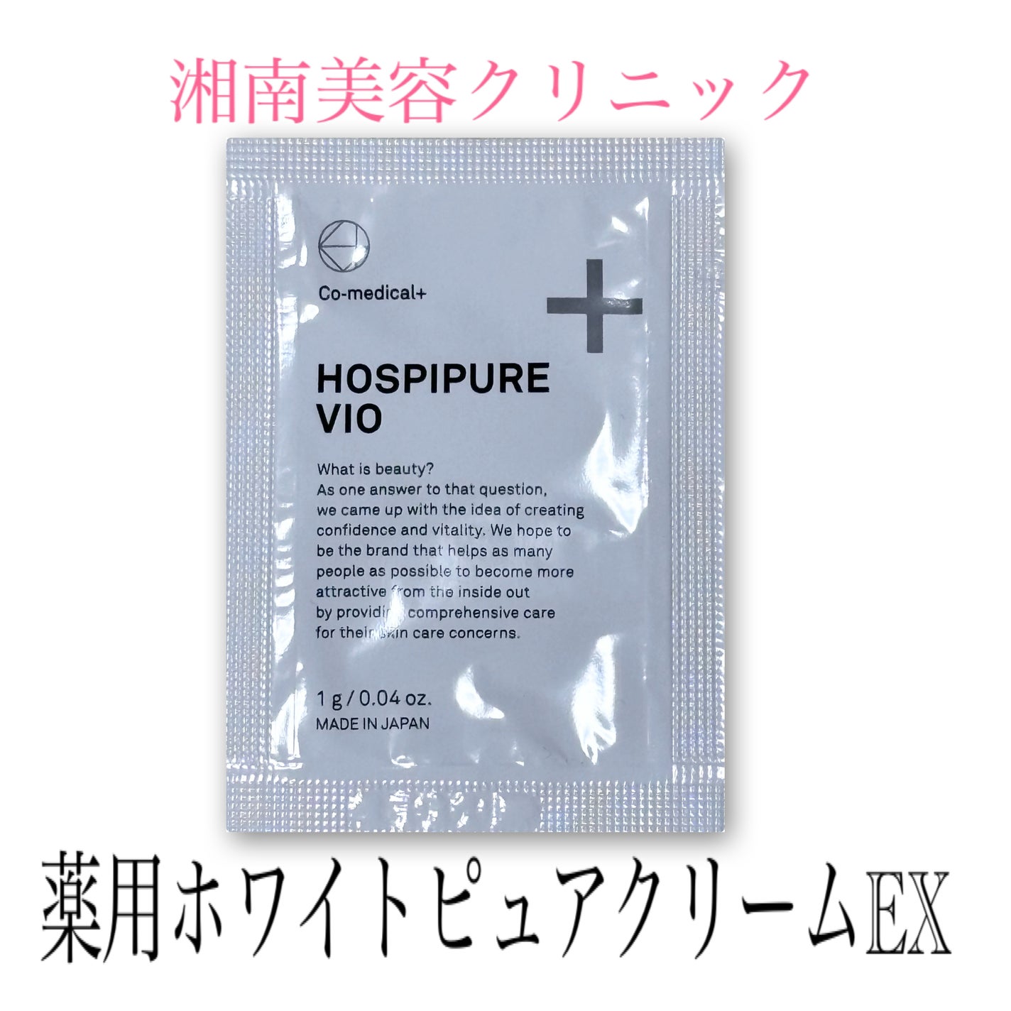 CO ホスピピュアVIO/Co-medical+/デリケートゾーンケアを使ったクチコミ(1枚目)