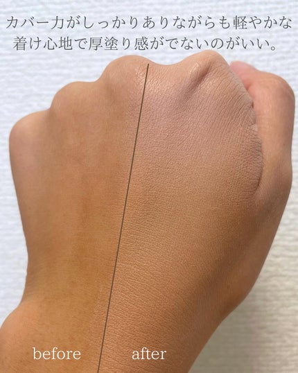 エスト フローレス コンシーリング クリームファンデーション/est/クリーム・エマルジョンファンデーションを使ったクチコミ(5枚目)