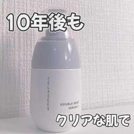 ダブルディープセラムC(美容液)/CELASEEQ/美容液を使ったクチコミ(1枚目)