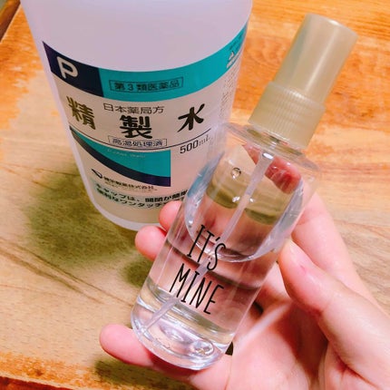 精製水(医薬品)/健栄製薬/その他を使ったクチコミ(1枚目)
