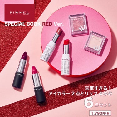 オリカ/フォロバ強化中！  on LIPS 「【雑談・ムック本を予約しました♡】リンメル初のムック本が10/..」（2枚目）