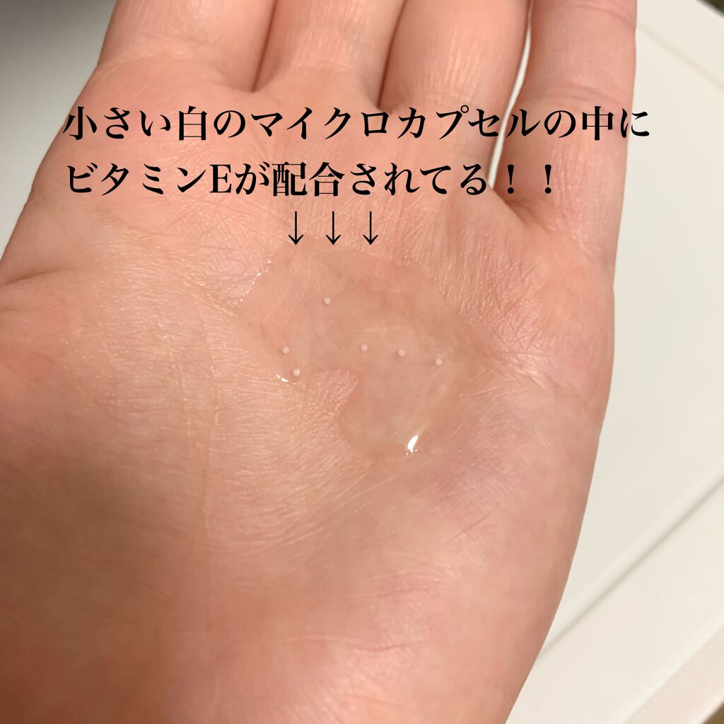 スノー ライト エッセンス ローション (薬用化粧水) (医薬部外品)/Dior/化粧水を使ったクチコミ（2枚目）