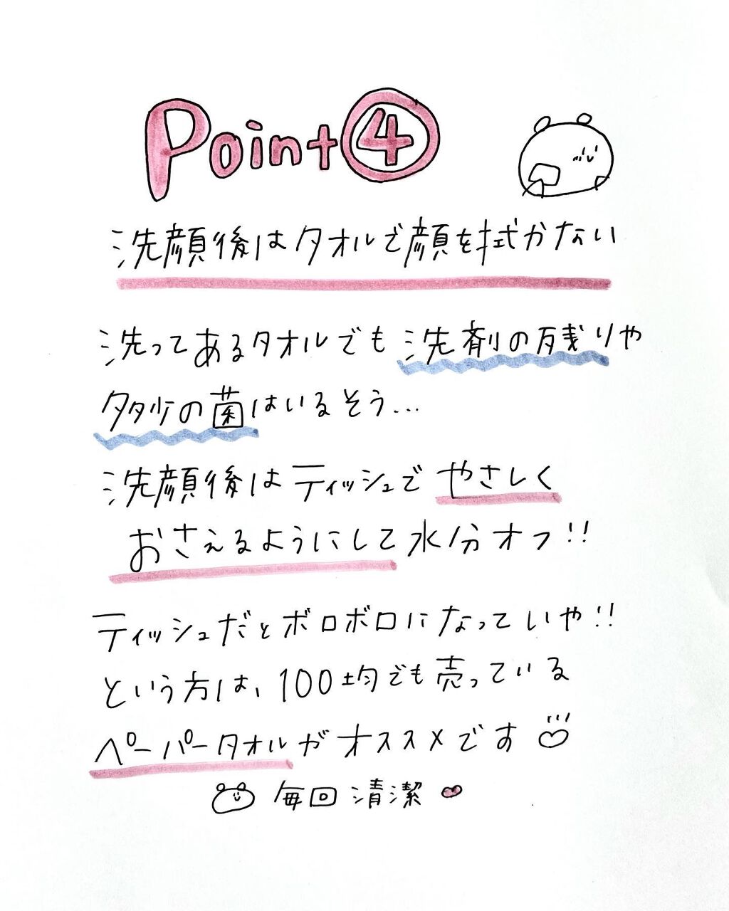 無添加 泡の洗顔せっけん/ミヨシ/泡洗顔を使ったクチコミ(6枚目)