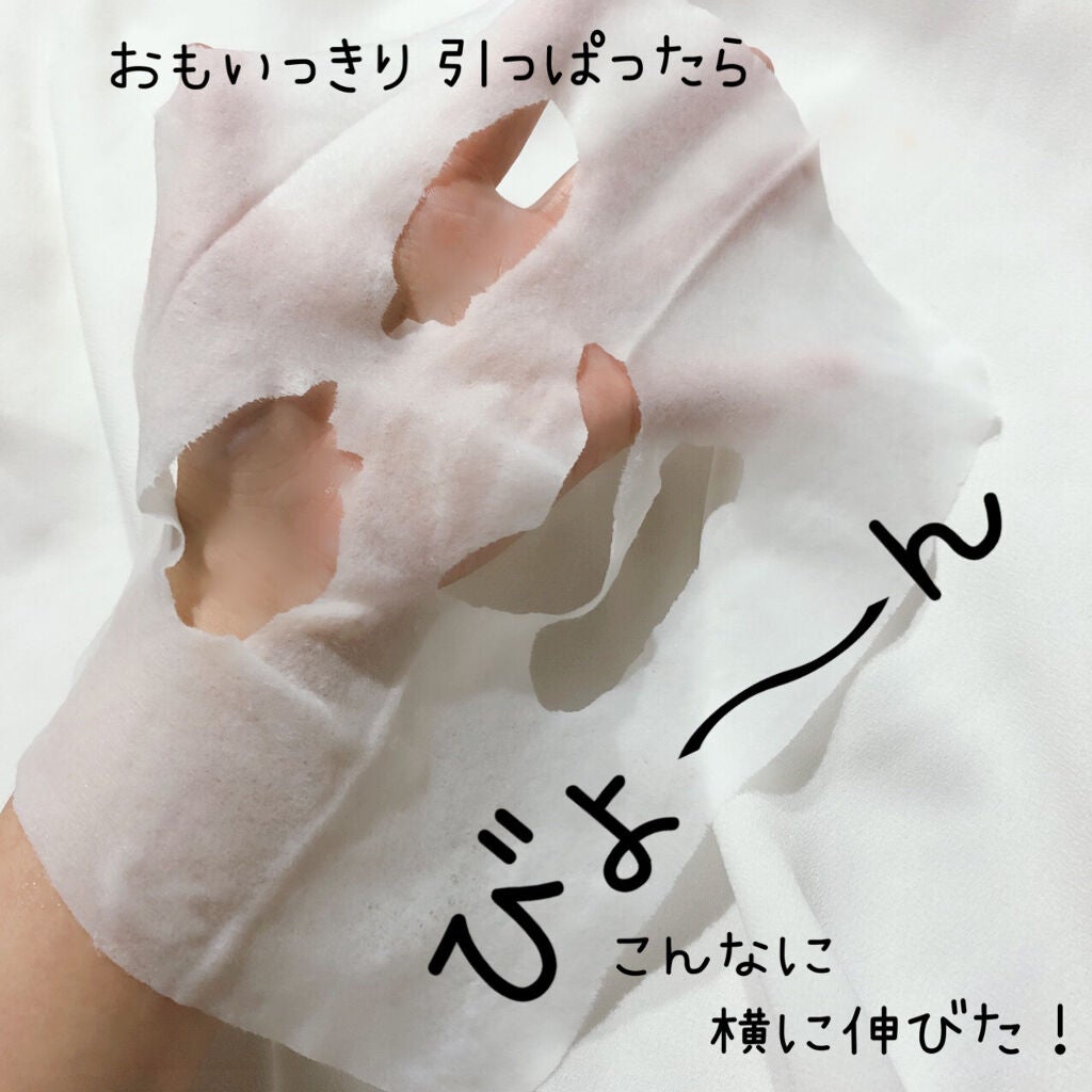 リンクルシートマスク N/なめらか本舗/シートマスク・パックを使ったクチコミ(3枚目)