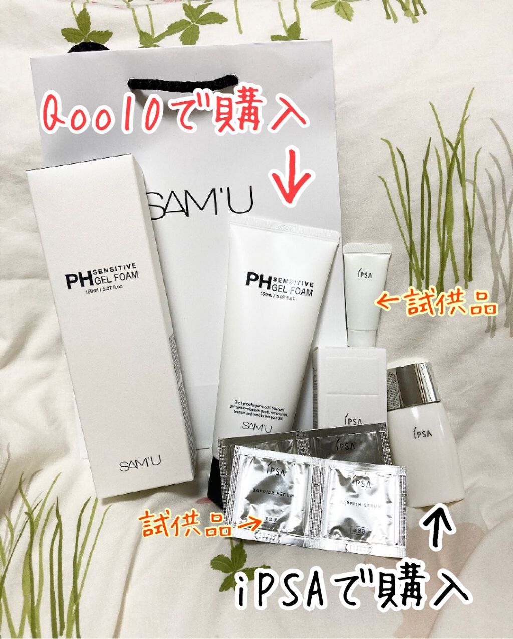 プロテクター サンシールド/IPSA/日焼け止めミルクを使ったクチコミ（1枚目）