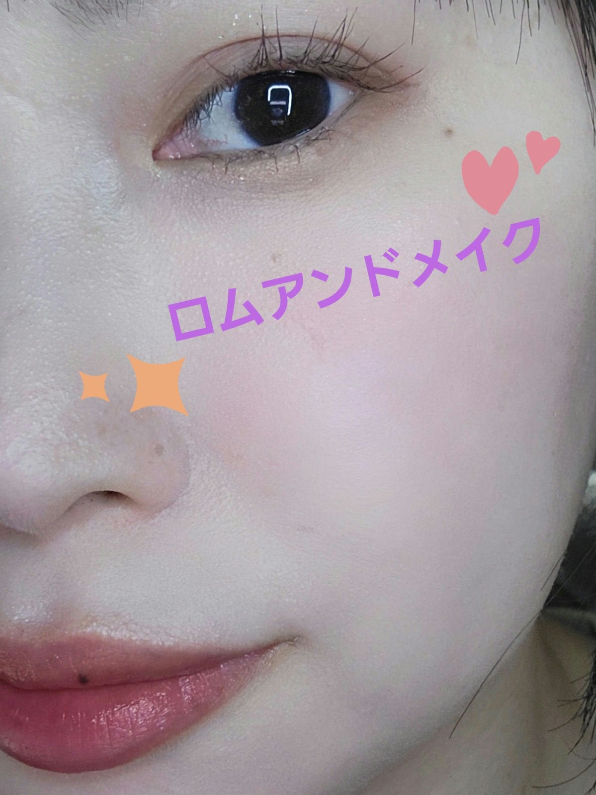 ジューシーラスティングティント/rom&nd/リップティントを使ったクチコミ(2枚目)