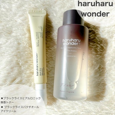 ブラックライスヒアルロニックトナー/haruharu wonder/化粧水を使ったクチコミ（1枚目）