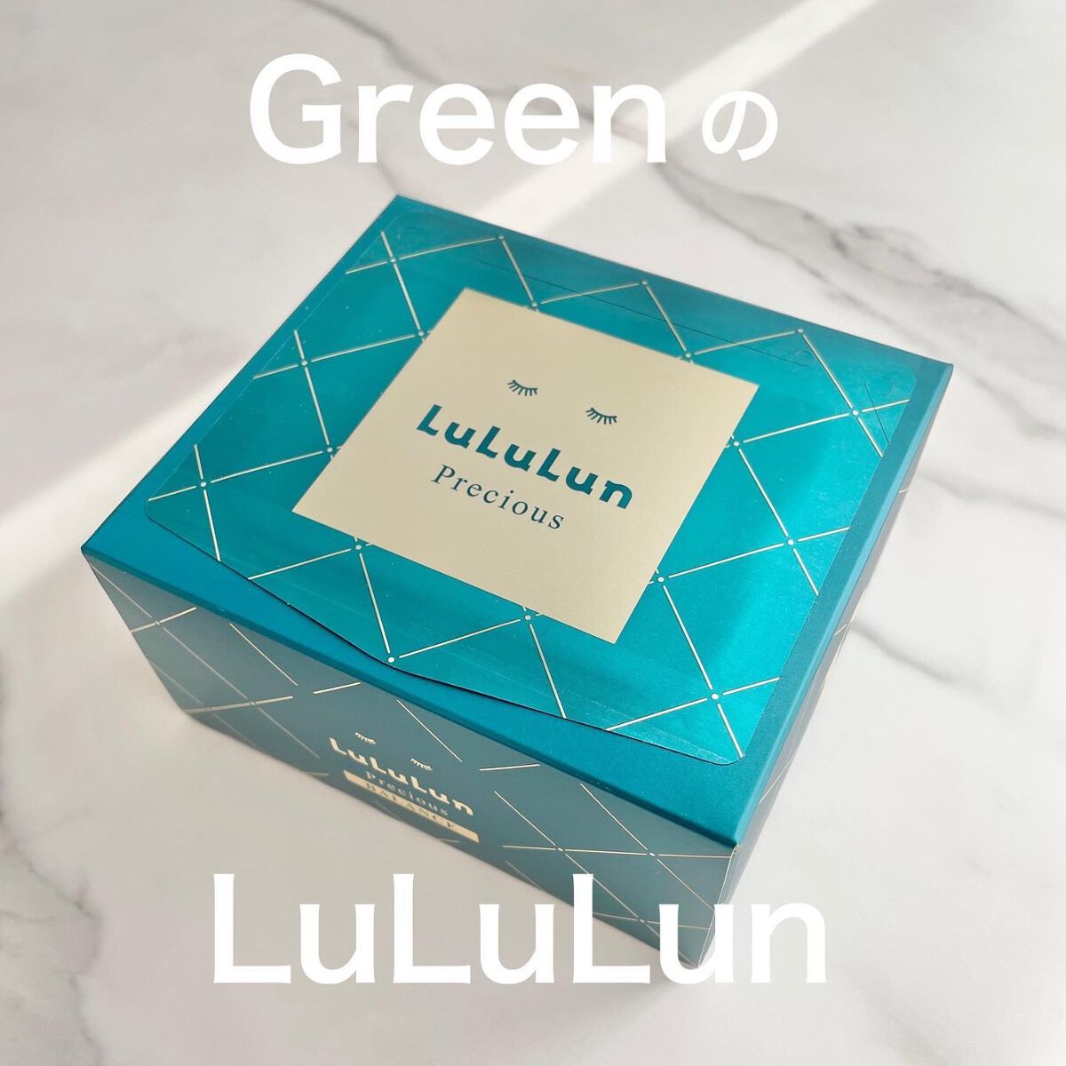 ルルルンプレシャス GREEN(バランス)【旧】/ルルルン/シートマスク・パックを使ったクチコミ（1枚目）