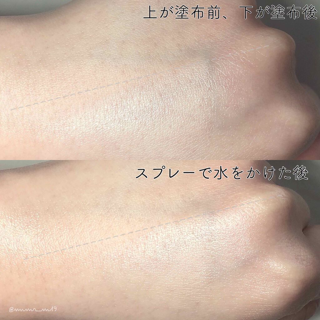 ニュアンスチェンジUV ジェル WT/アリィー/日焼け止めジェルを使ったクチコミ(2枚目)