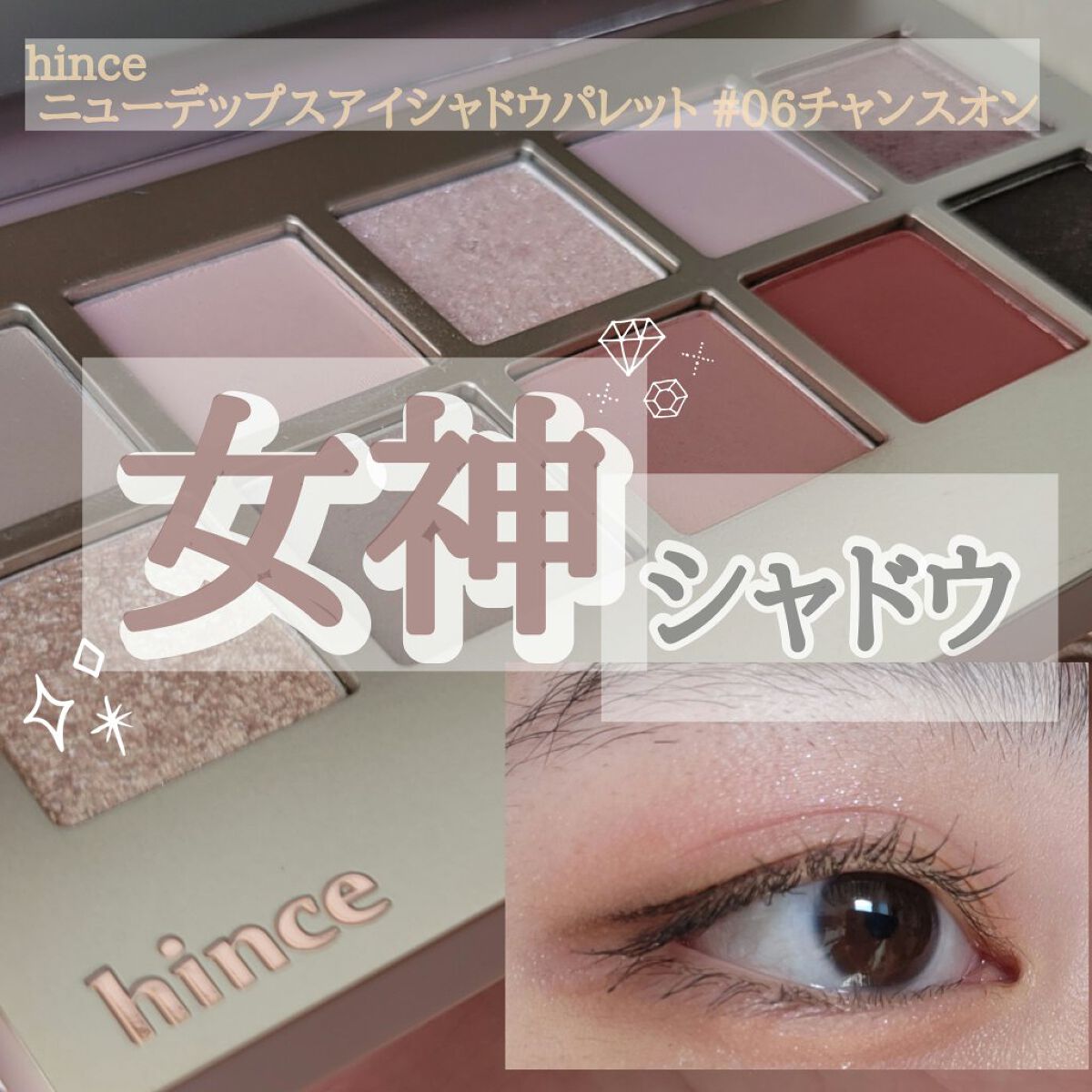  UR GLAM　GEL EYELINER/U R GLAM/ジェルアイライナーを使ったクチコミ（1枚目）