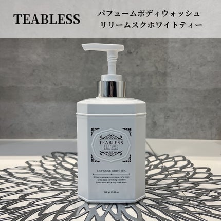 パフュームボディウォッシュ リリームスクホワイトティー/TEABLESS/ボディソープを使ったクチコミ(1枚目)