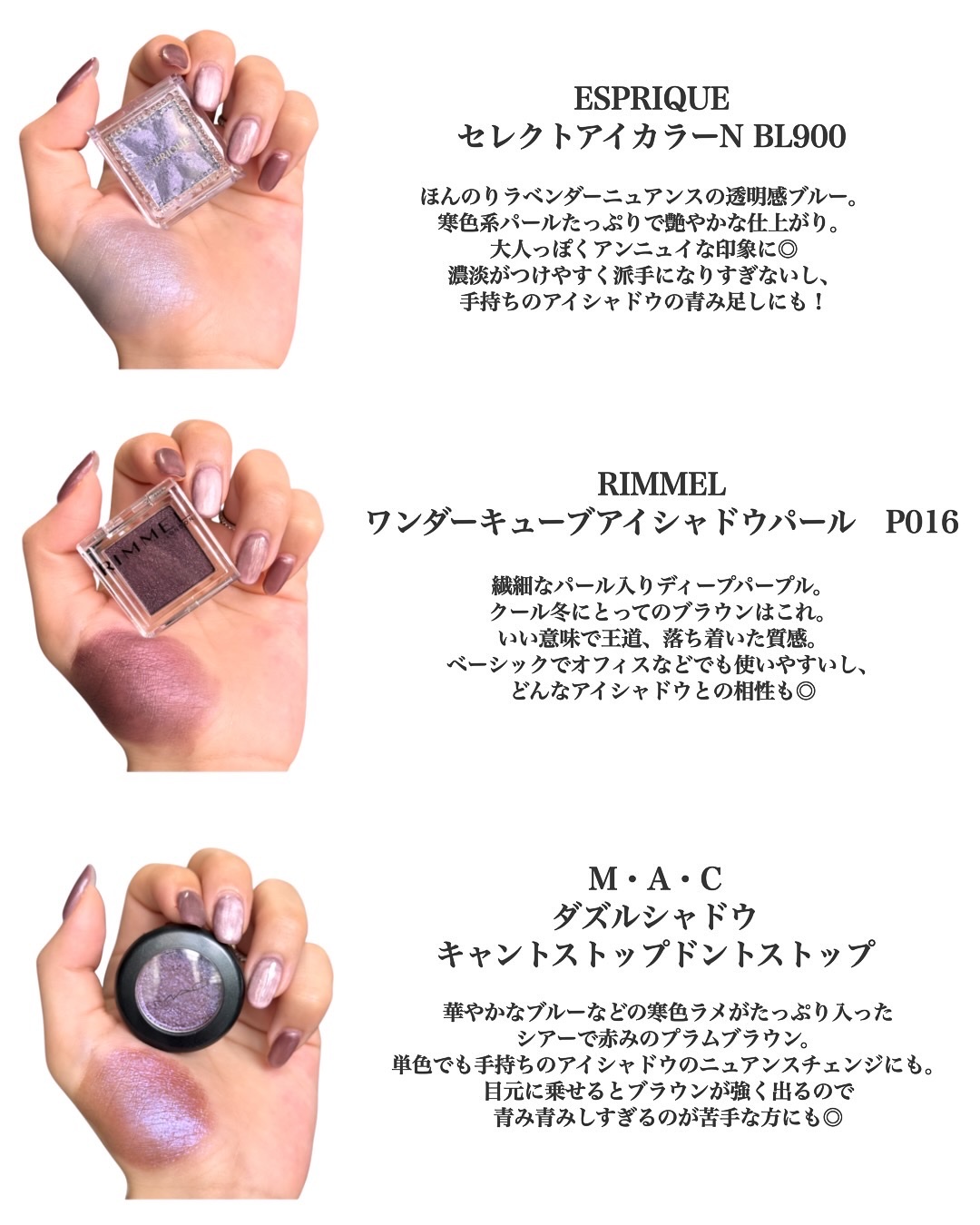 ダズルシャドウ/M・A・C/単色アイシャドウを使ったクチコミ（3枚目）