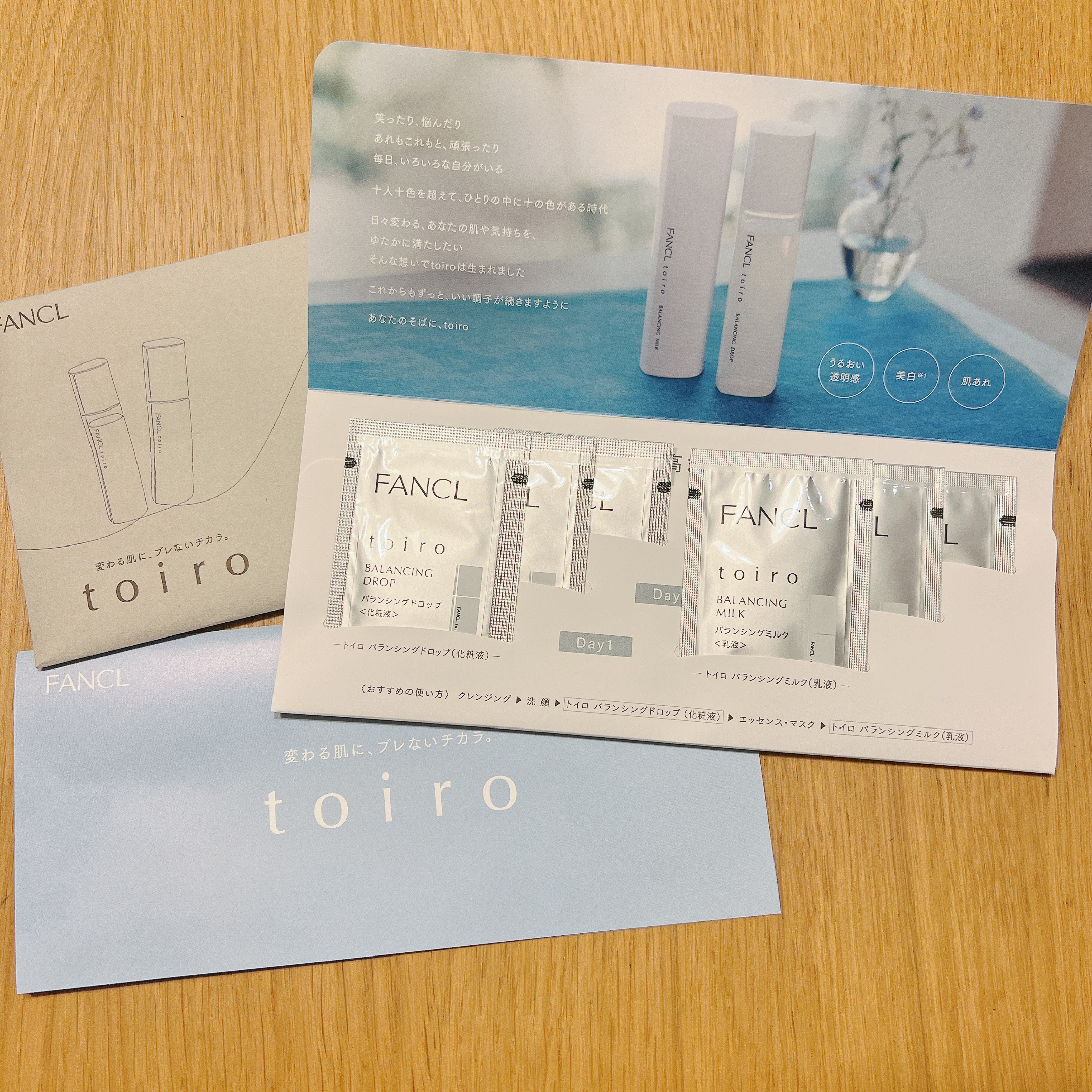 トイロ バランシングドロップ＜医薬部外品＞（化粧液）/ファンケル/化粧水を使ったクチコミ（1枚目）