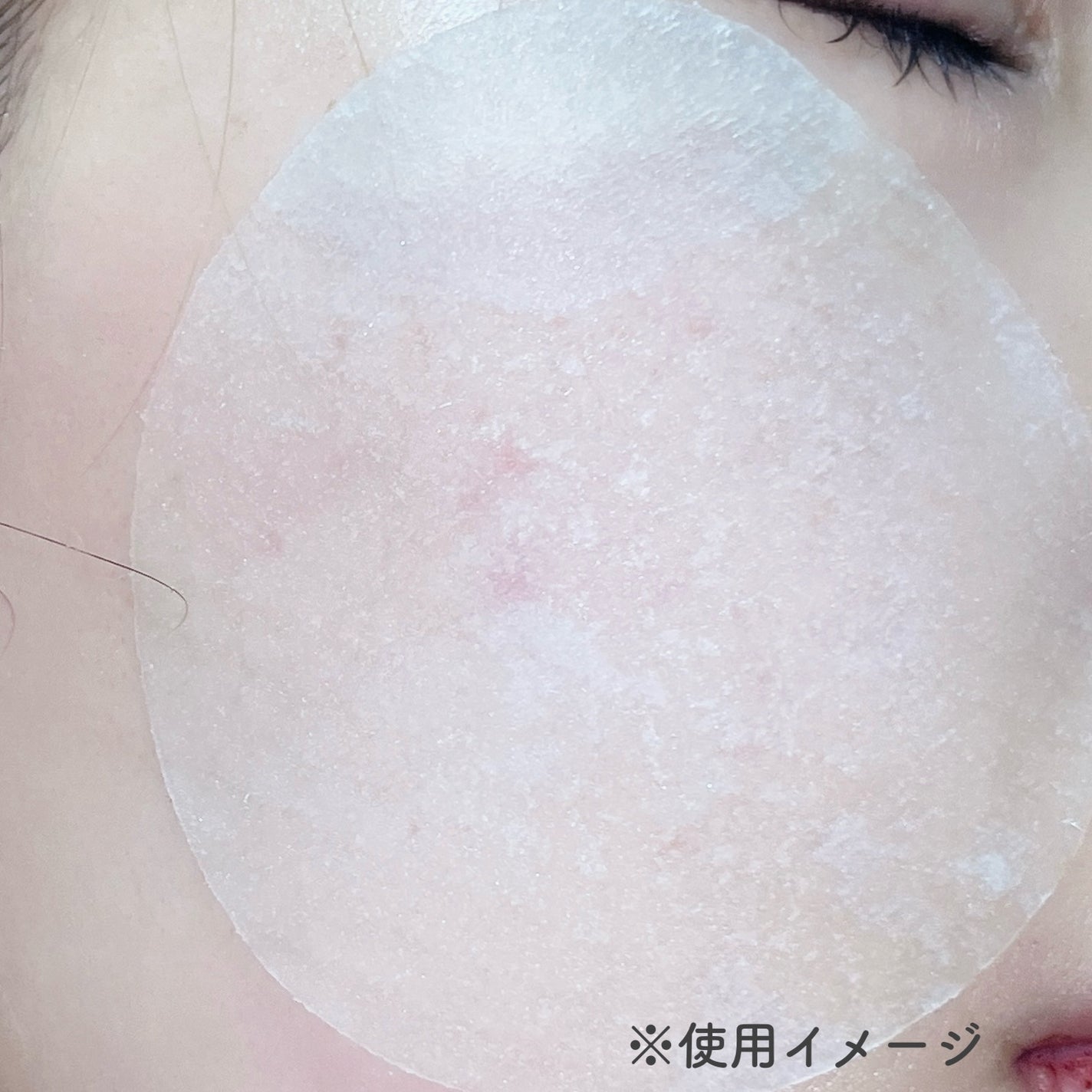 シーケルプゲルトナーパッド/Biodance/シートマスク・パックを使ったクチコミ(5枚目)