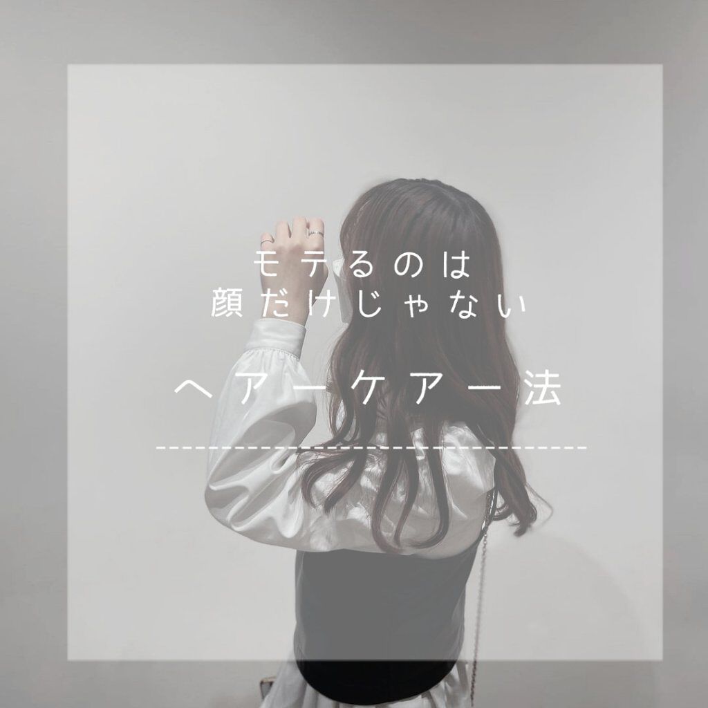 オイルトリートメント #EXヘアオイル/ルシードエル/ヘアオイルを使ったクチコミ（1枚目）