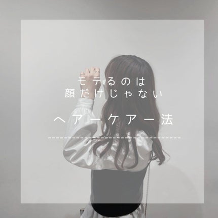 オイルトリートメント #EXヘアオイル/ルシードエル/ヘアオイルを使ったクチコミ(1枚目)