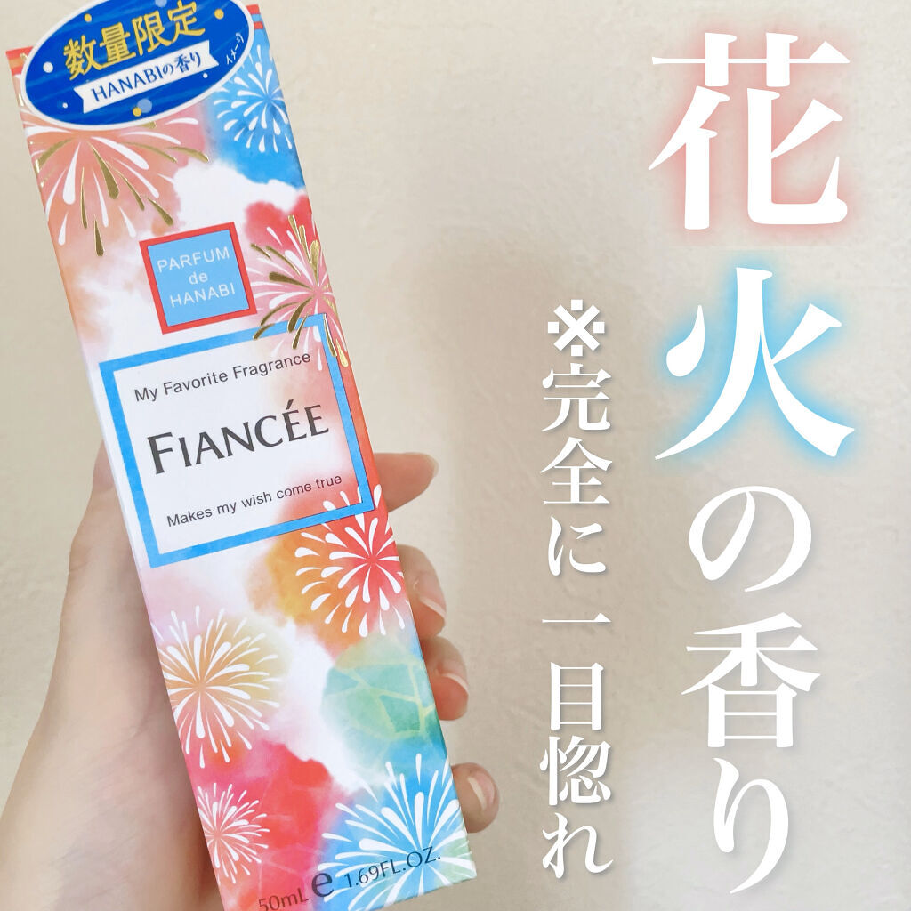 ボディミスト HANABI /フィアンセ/香水(レディース)を使ったクチコミ（1枚目）