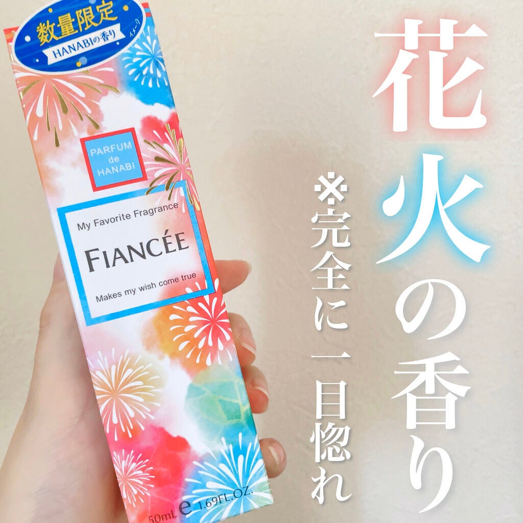 ボディミスト HANABI /フィアンセ/香水(レディース)を使ったクチコミ(1枚目)
