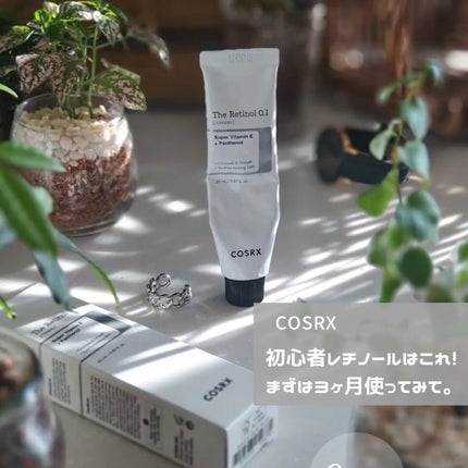 RXザ・レチノール0.1クリーム/COSRX/フェイスクリームを使ったクチコミ(1枚目)