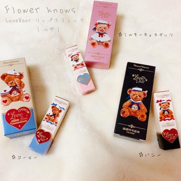 Love Bear 9色 アイシャドウパレット/FlowerKnows/アイシャドウパレットを使ったクチコミ（5枚目）