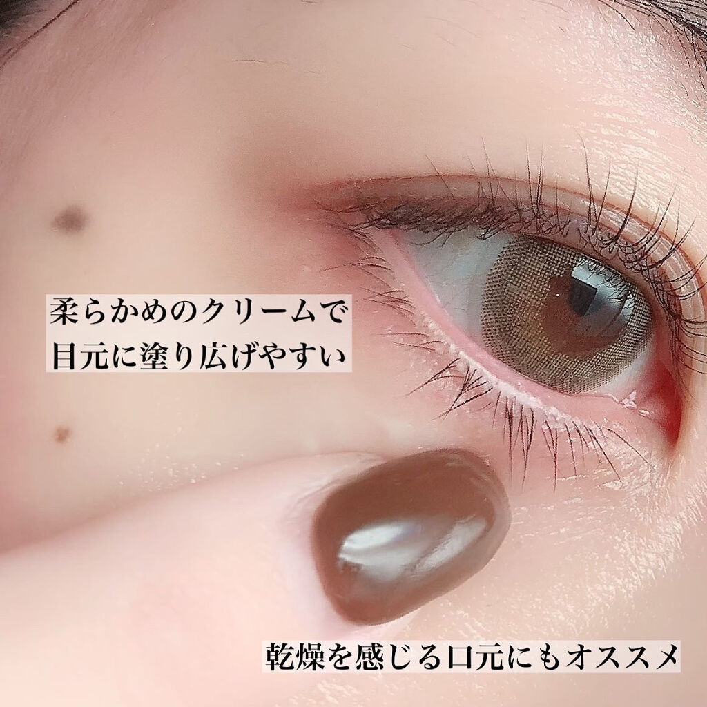 SUIKO HC ストレッチアイクリーム/SUIKO HATSUCURE/アイケア・アイクリームを使ったクチコミ（3枚目）