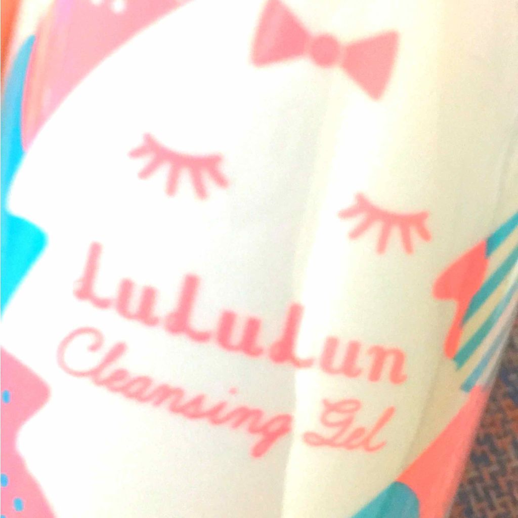 ルルルン クレンジング ジェル/ルルルン/クレンジングジェルを使ったクチコミ(2枚目)