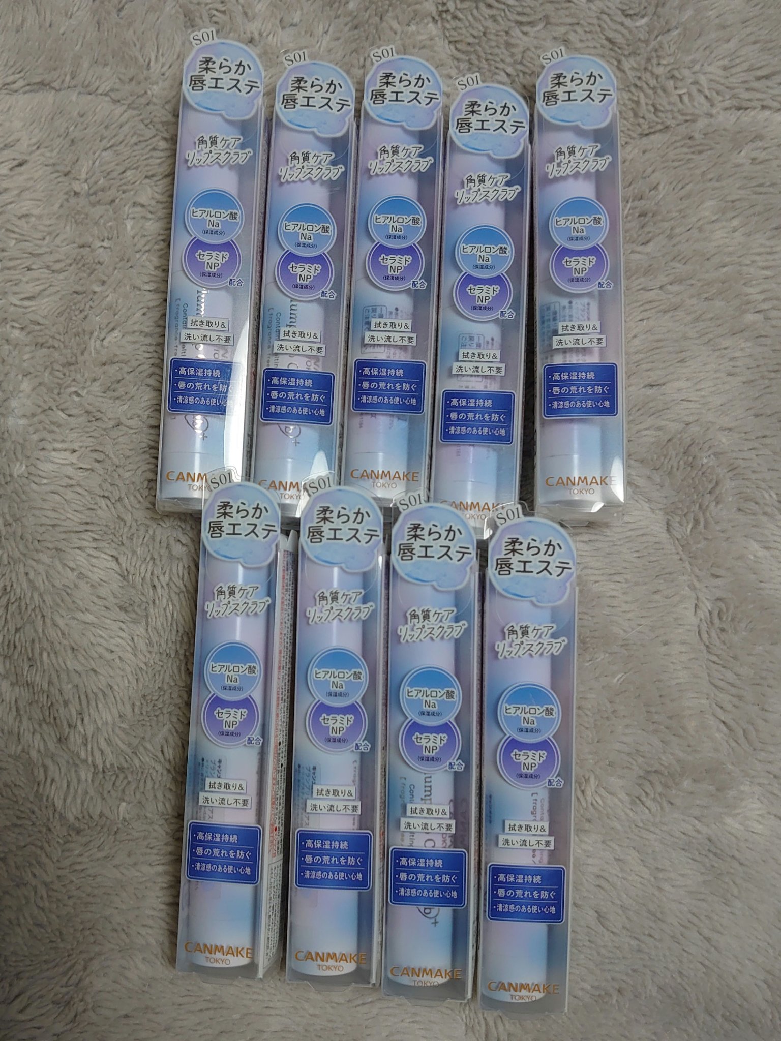 プランプリップケアスクラブ/キャンメイク/リップスクラブを使ったクチコミ（1枚目）