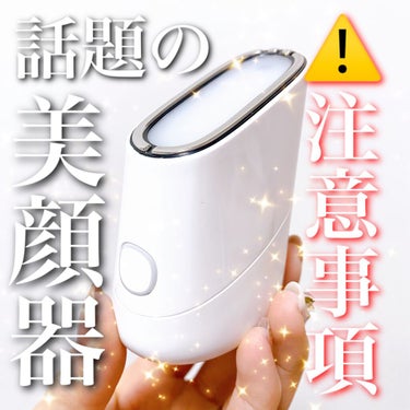 スキンライトセラピーII|Makeonの使い方を徹底解説 - ⚠️動画あり