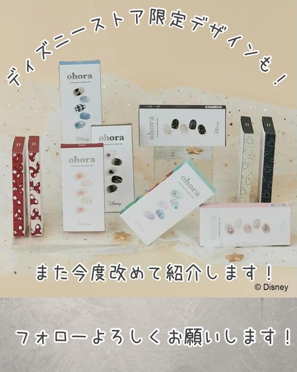 ちなつ★貼るだけネイル! on LIPS 「前回のディズニーデザインの投稿が好評だったので、詳細をまとめて..」(10枚目)
