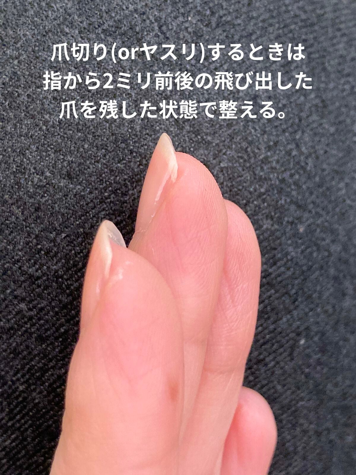 オイルジェルトリートメント/ネイルネイル/ネイルオイル・トリートメントを使ったクチコミ(3枚目)