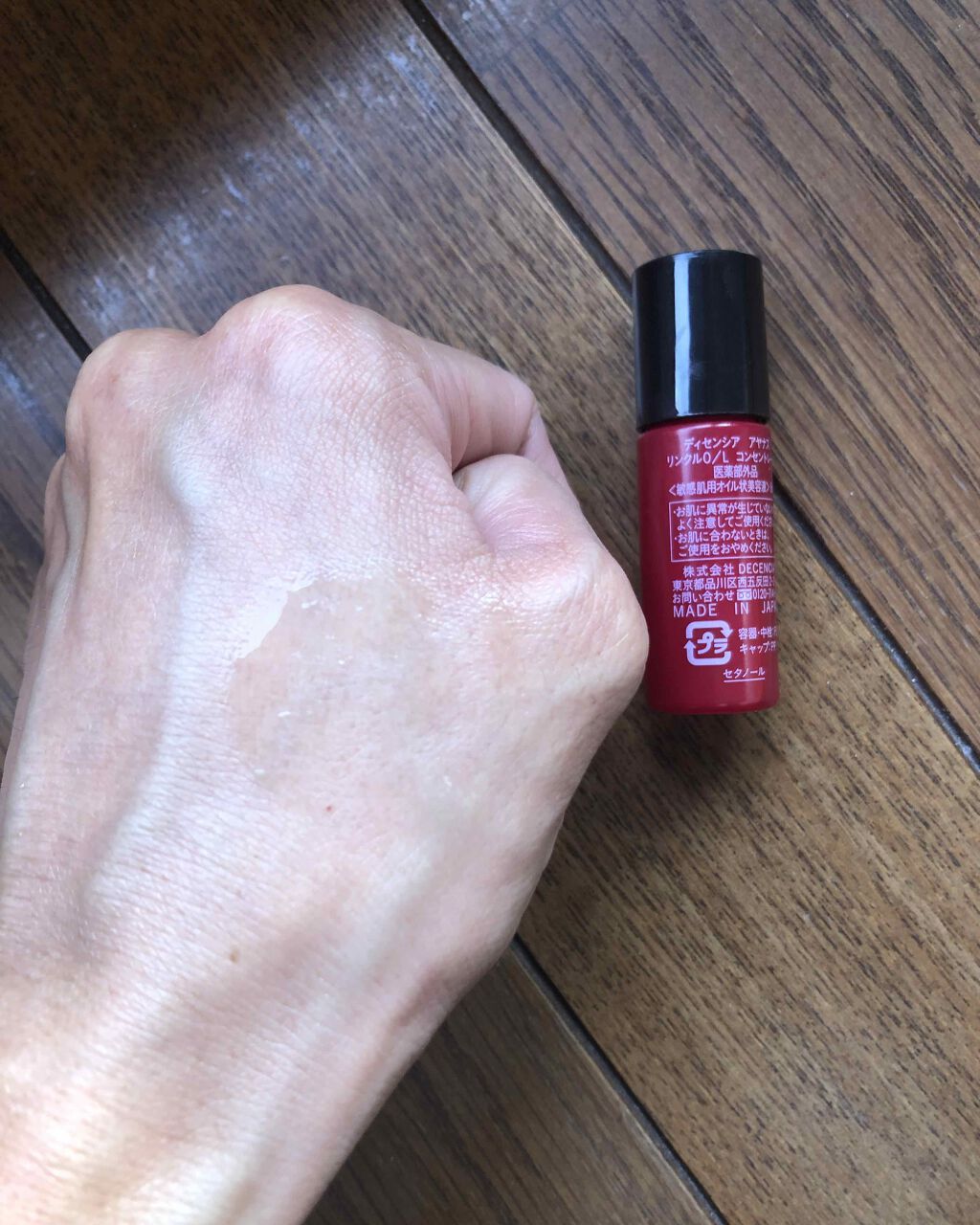 アヤナス トライアルセット/DECENCIA/スキンケアキットを使ったクチコミ(4枚目)