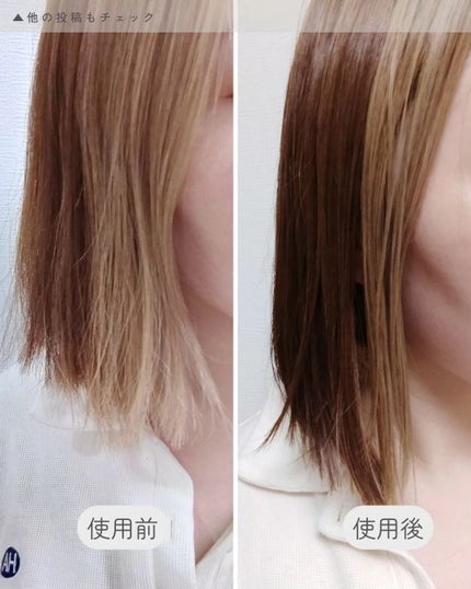 セラブルーチンエッセンス/Epunol/アウトバストリートメントを使ったクチコミ(7枚目)