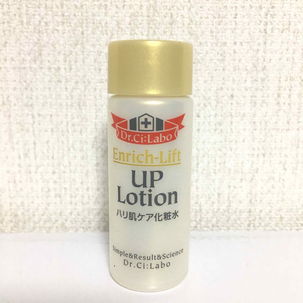 エンリッチリフトUPローション/ドクターシーラボⓇ/化粧水を使ったクチコミ（1枚目）