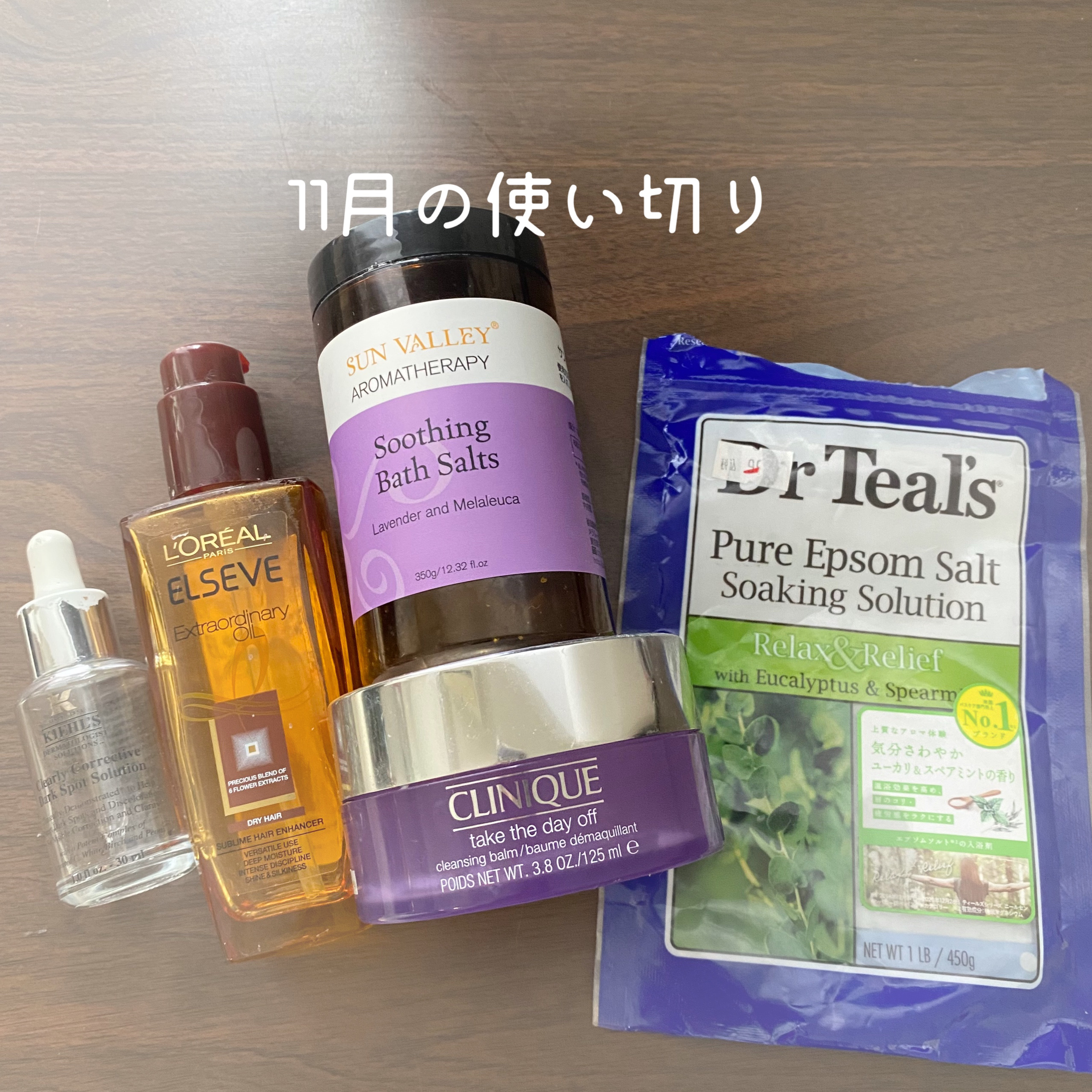 薬用入浴剤 ティールズ EP ソルト ユーカリ＆スペアミントの香り 453g/ティールズ/無機塩系入浴剤を使ったクチコミ（1枚目）