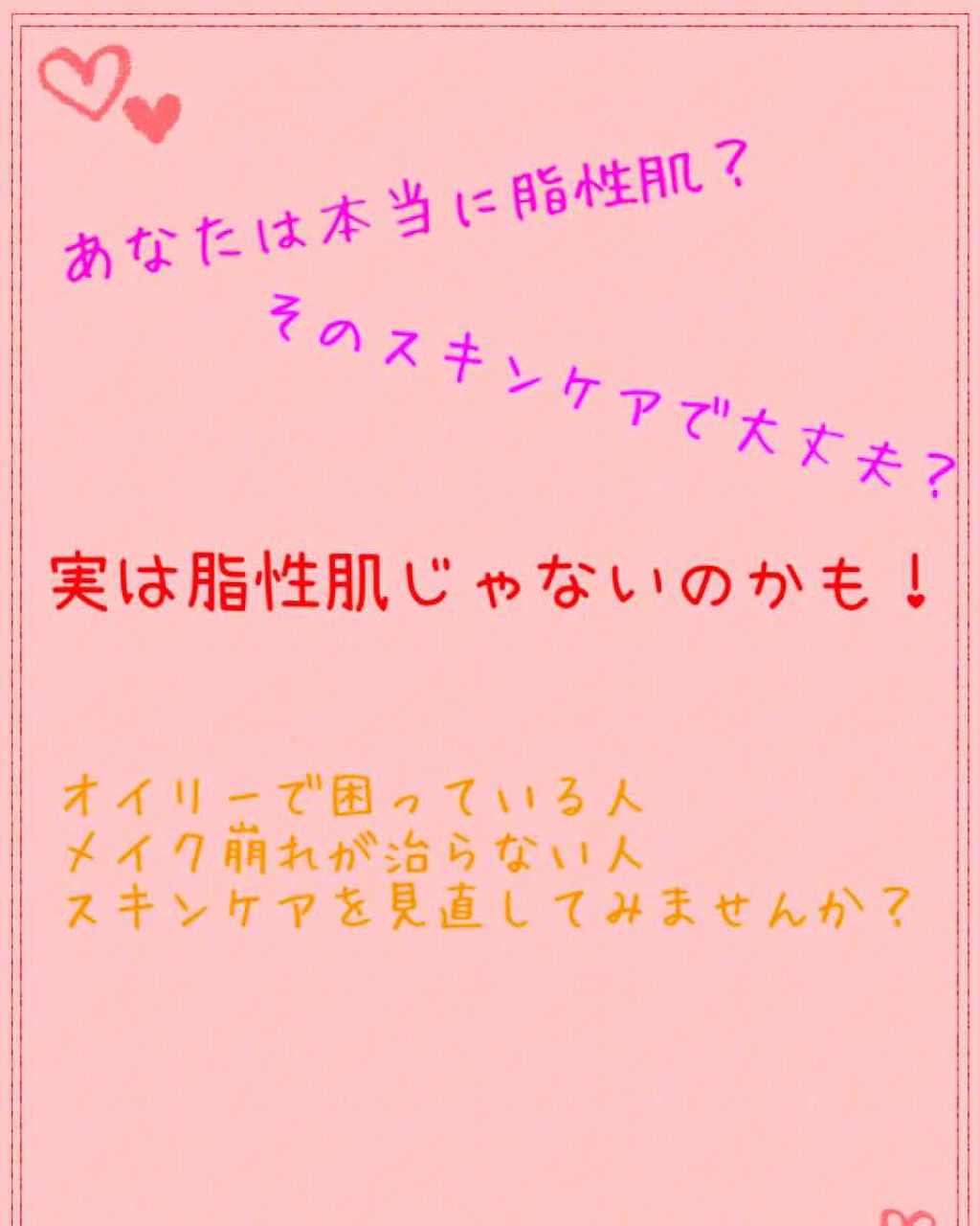 クラリファイング ローション 2/CLINIQUE/拭き取り化粧水を使ったクチコミ（1枚目）