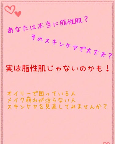 クラリファイング ローション 2/CLINIQUE/ブースター・導入液を使ったクチコミ（1枚目）