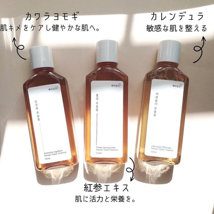 スキンケアトナー/CHAEB GONGGAN/化粧水を使ったクチコミ(3枚目)