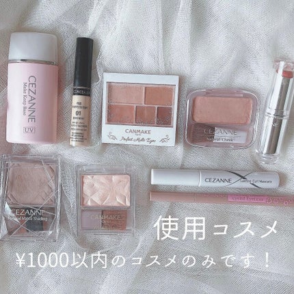 耐久カールマスカラ/CEZANNE/マスカラを使ったクチコミ(5枚目)