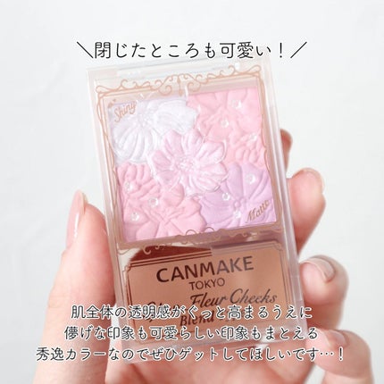 グロウフルールチークス(ブレンドタイプ)/キャンメイク/パウダーチークを使ったクチコミ(6枚目)