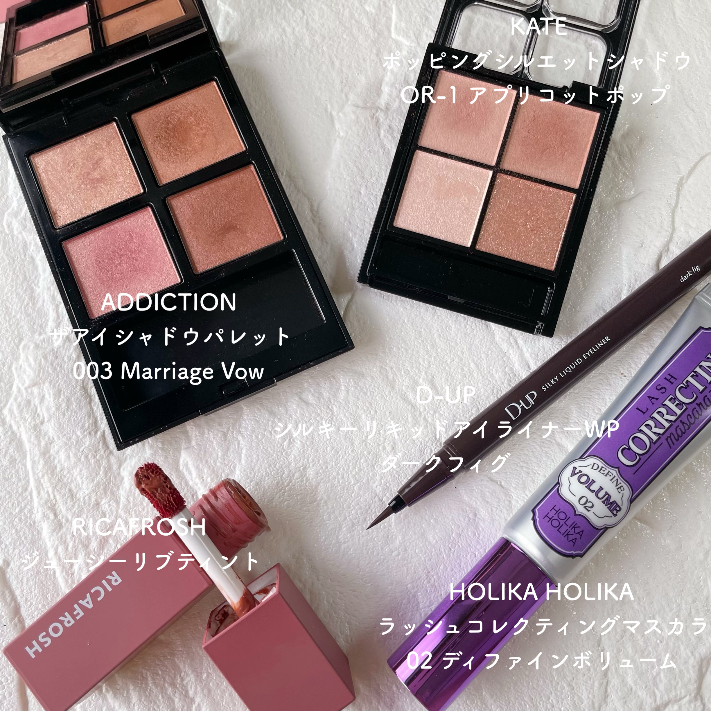 ジューシーリブティント/RICAFROSH/リップティントを使ったクチコミ（3枚目）