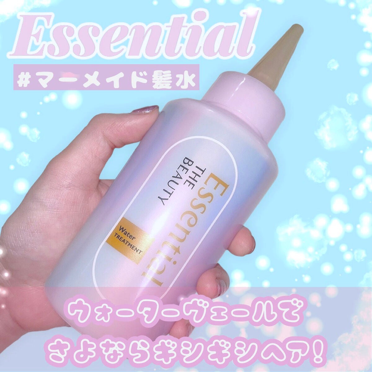 CCãªã€ã«/ãšãã»ã³ã·ã£ã«/ãã¢ãªã€ã«ã䜿ã£ãã¯ãã³ãïŒ1æç®ïŒ