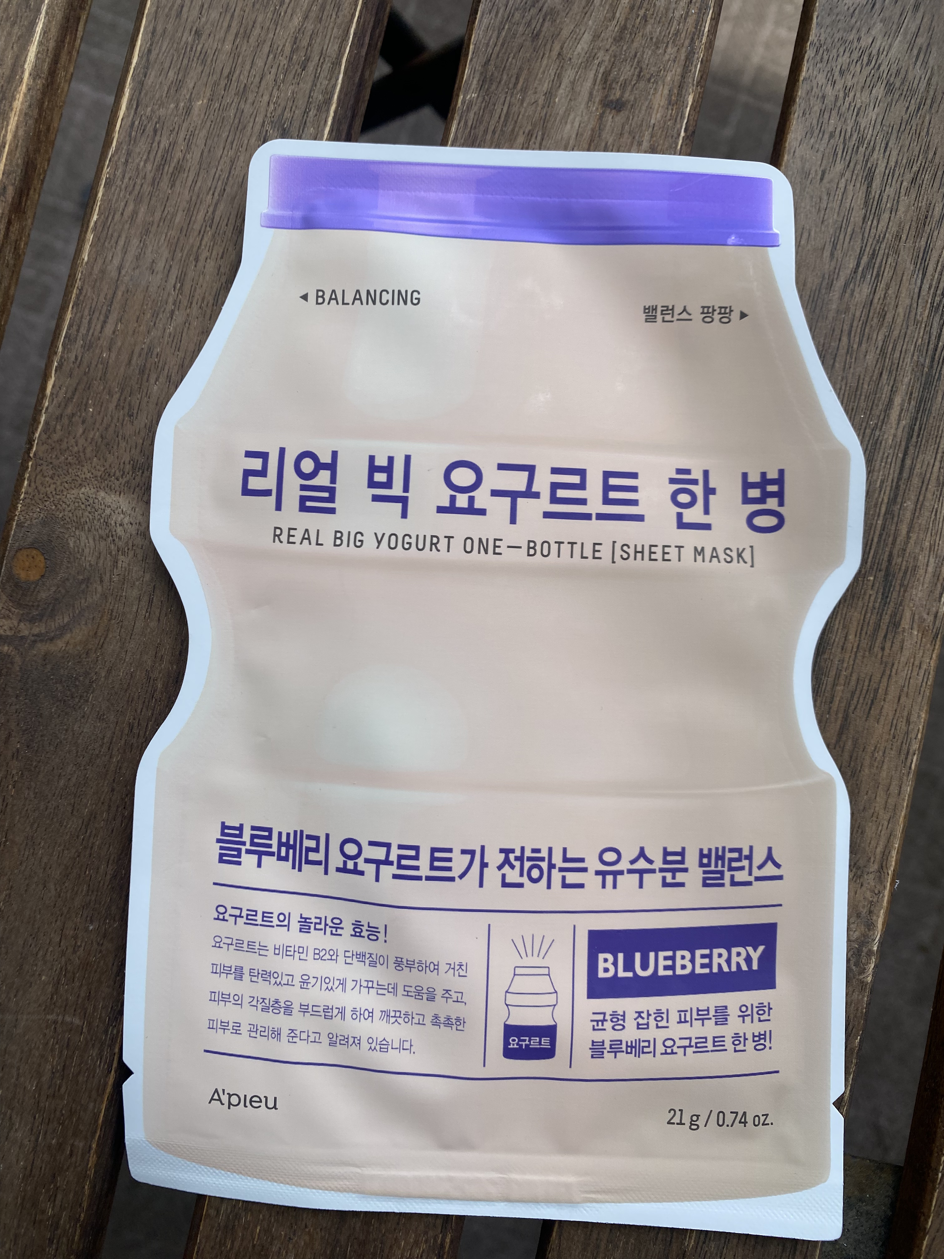 リアル ビッグ ヨーグルト ワン/A’pieu/シートマスク・パックを使ったクチコミ（1枚目）