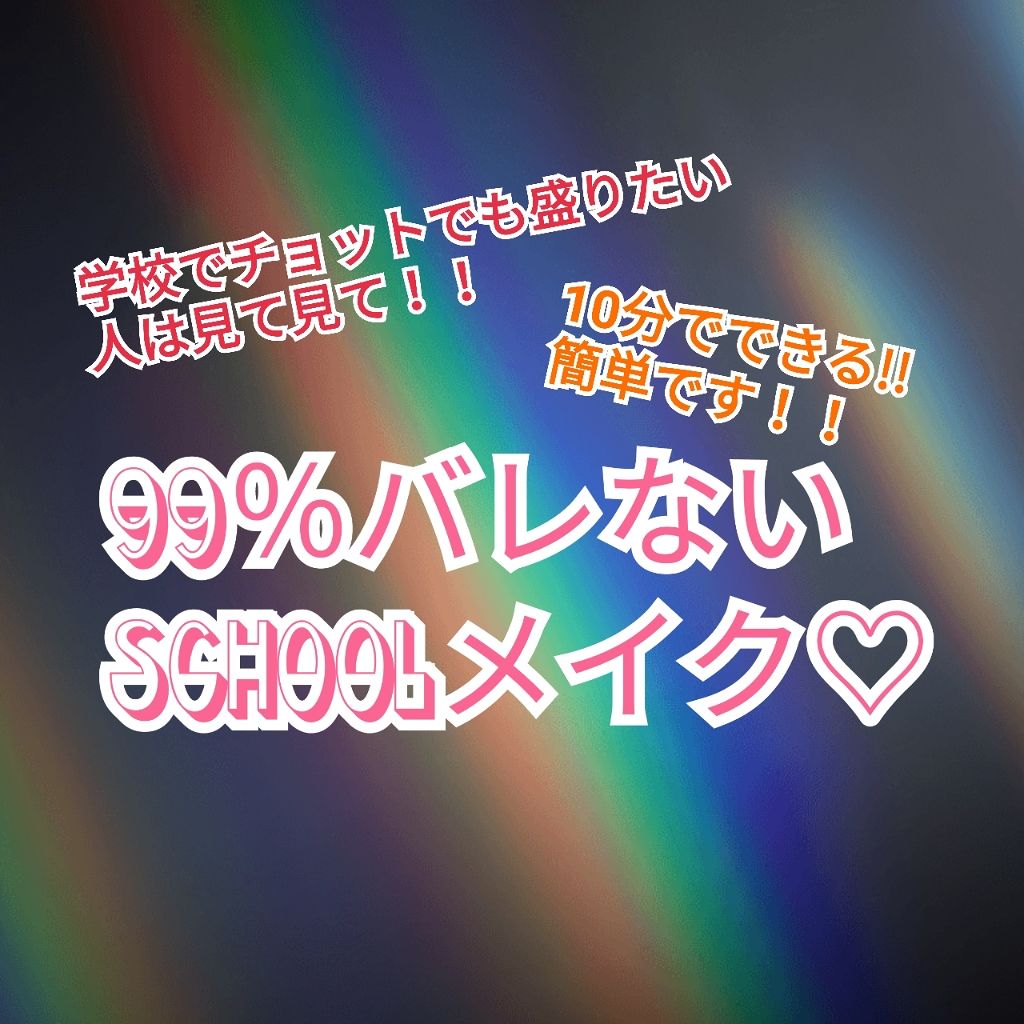 モイストピュアカラーリップ/ニベア/リップクリームを使ったクチコミ（1枚目）